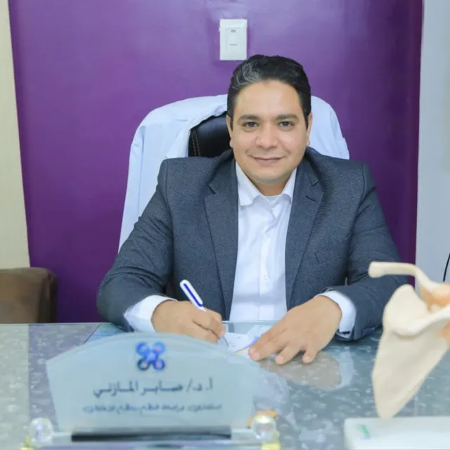 عياده الدكتور صابر المازني لجراحه العظام و عظام الاطفال