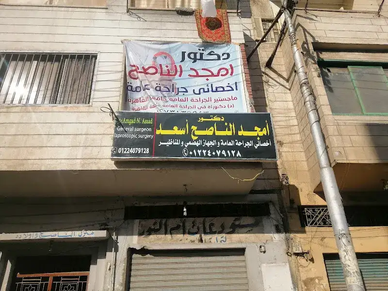 دكتور محمود عبدالمنعم القراش