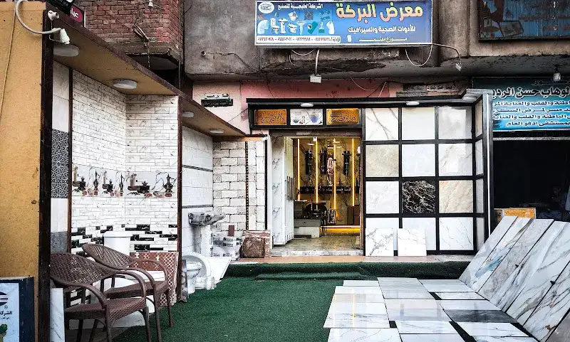 مركز طيبةً