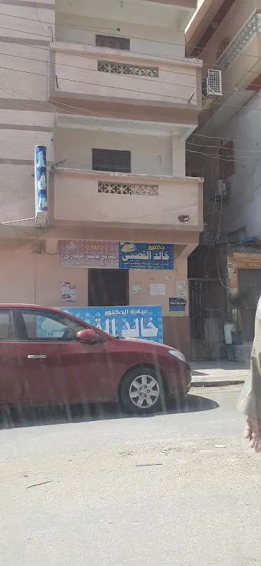 عيادة دكتور فوزي عطاللة