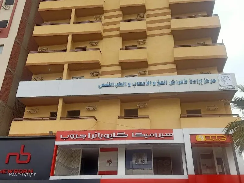 حضانات الصفا للاطفال المبتسرين