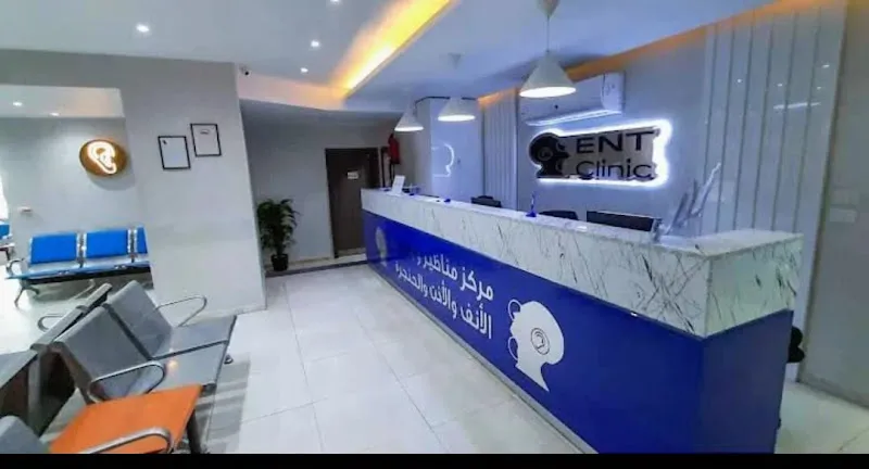 Dr. Ramy El-Metwally ENT Clinic, Nasr City