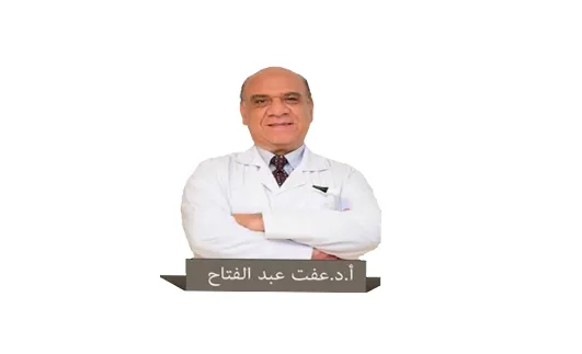 Dr. Effat Abdel Fattah ENT Clinic