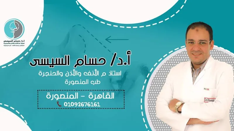 Dr. Magdy Berti