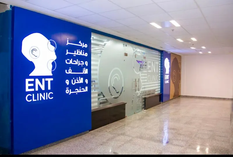 Dr. Moamen Ali Abu Hameela ENT Clinic