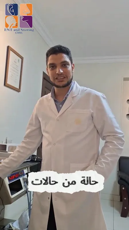 Dr. Mahmoud Atef Youssef, Consultant Otolaryngologist (ENT)