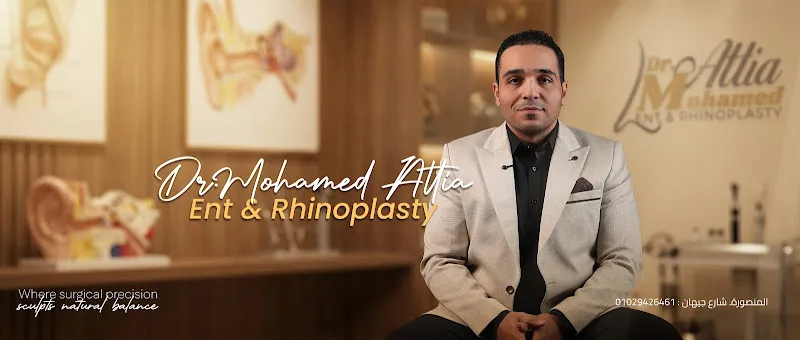 Dr. Mohamed Rifaat ENT Clinic