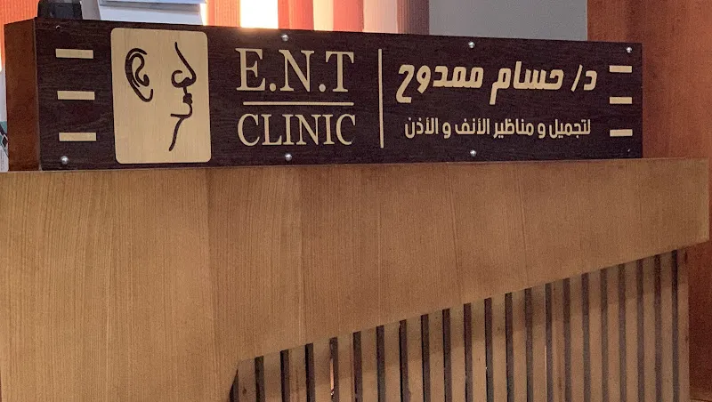 د. حسام ممدوح