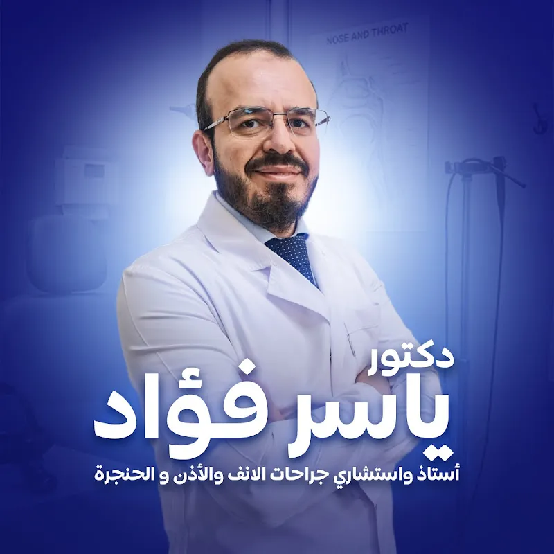 Dr. Yasser Fouad, ENT Consultant