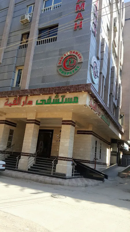 عياده الدكتور عادل خليفه