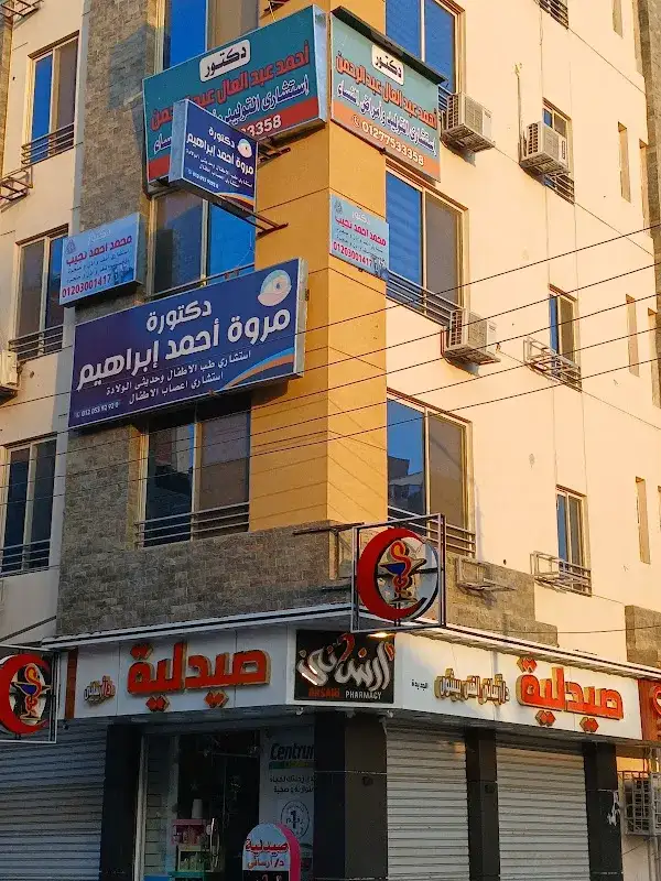 د.محمد أحمد نجيب استشاري الأنف والأذن والحنجرة