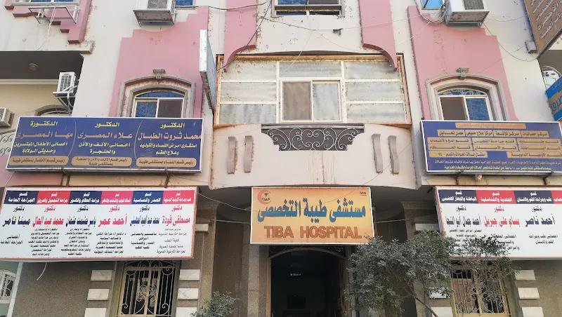 Taibah Specialized Hospital