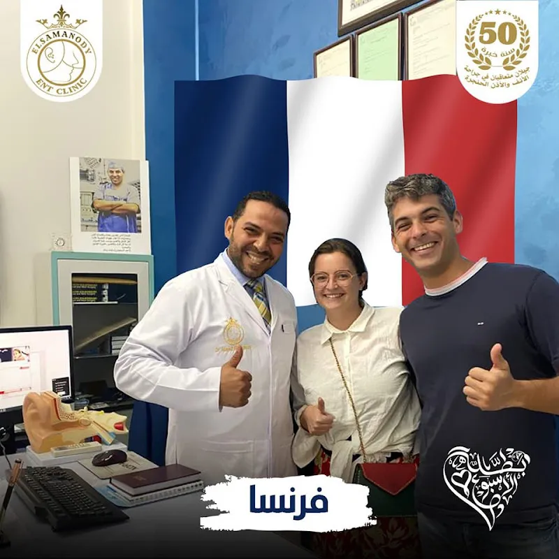 Otolaryngologist | Dr. Ahmed Nabil Al-Samnoudi