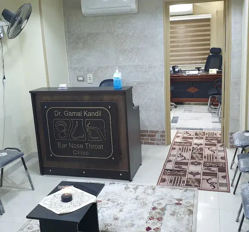 Dr. Jamal Kandil Consultant ENT Gamal Kandil ENT Clinic