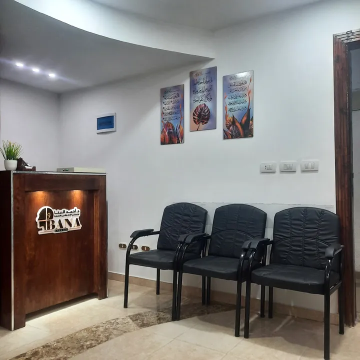 الدكتورأحمد البنا استشارى جراحة أنف وأذن وحنجره ENT Clinic
