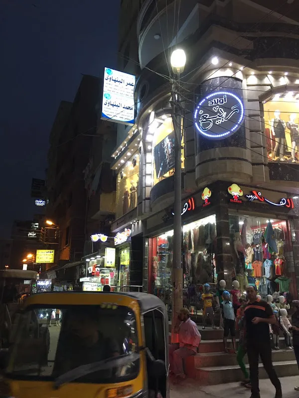 عيادة دكتور محمد البنهاوي اخصائي الأنف و الأذن و الحنجرة