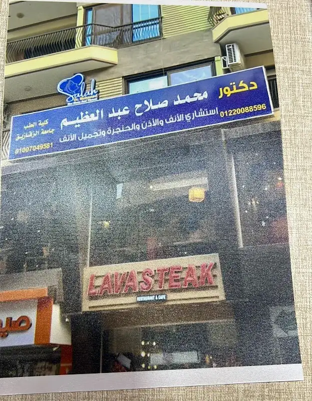 Dr. Mohamed Salah Mohamed Salah Abdel Azim Consultant ENT