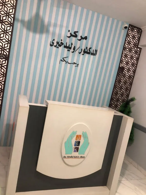 Dr. Ahmad Eshra