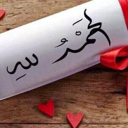 عيادة الدكتورة لبنى عز العرب