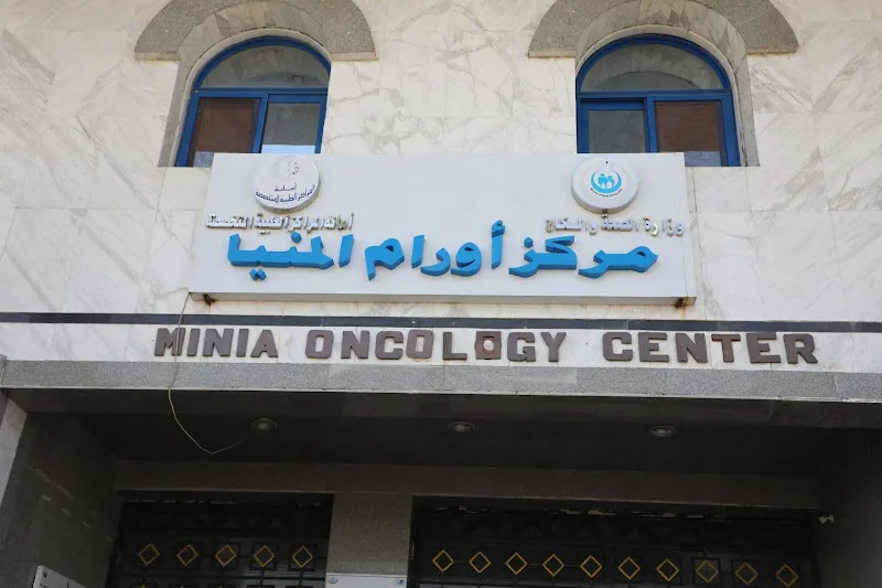 مركز اورام المنيا