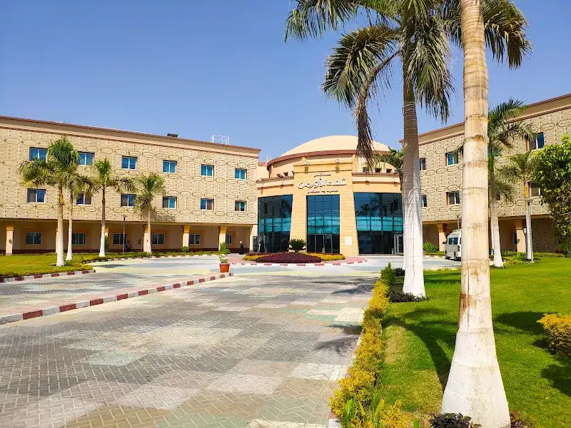 مستشفى شفاء الأورمان Shefaa Al Orman Hospital