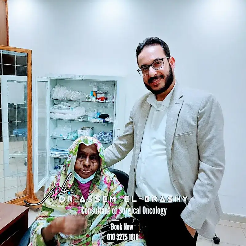 Dr Ramy Ghali مركز غالى لعلاج الأورام