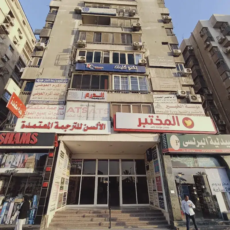 دكتور طارق عبدالقادر إستشارى الحميات
