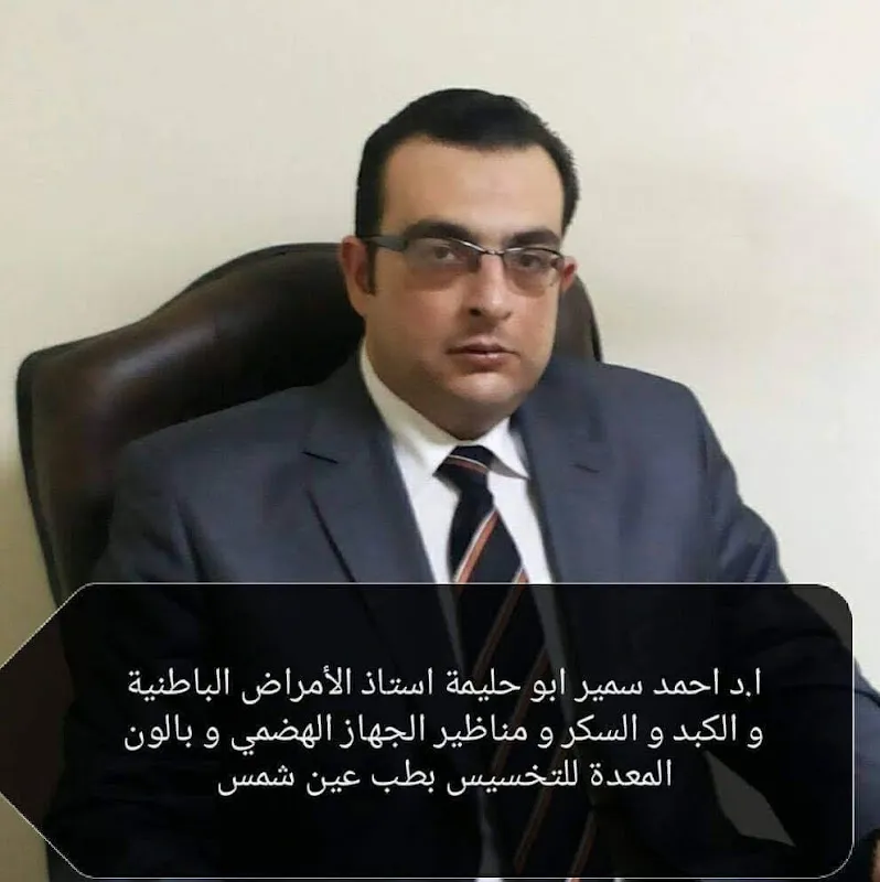 Dr. Najmuddin Mohammed Baji
