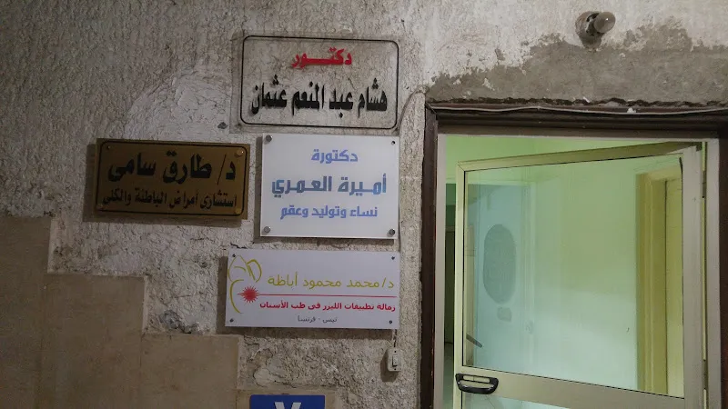 Dr. Tarek Samy