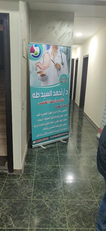 Dr. Ahmed Elsayed Taha