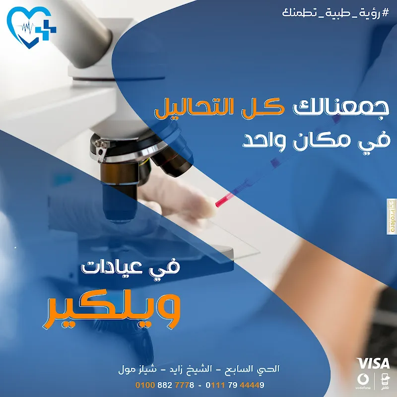 صبحي محمود