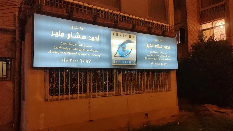دكتور محمد علاء الدين