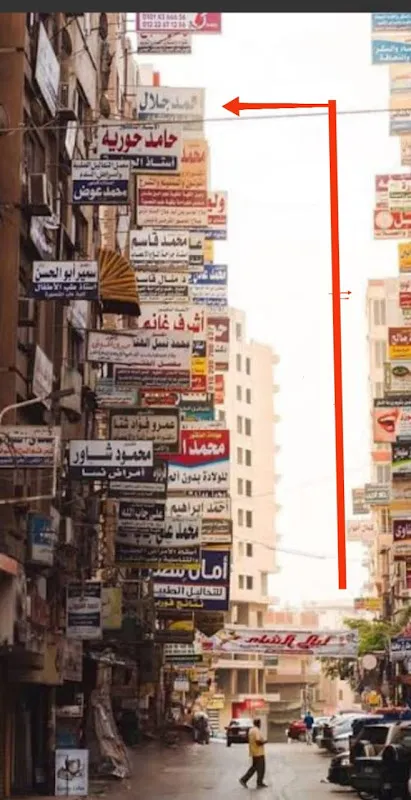 عيادة دكتور أحمد جلال دياب