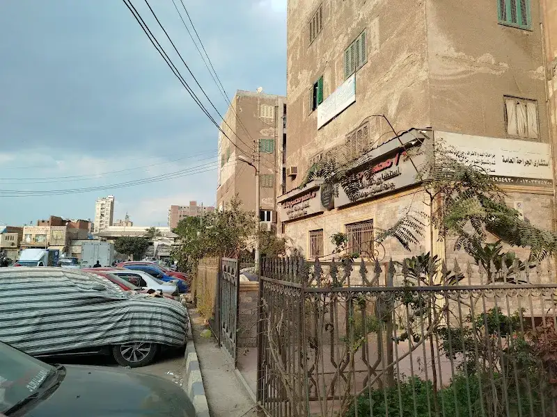 عيادة الدكتور محسن جلالة