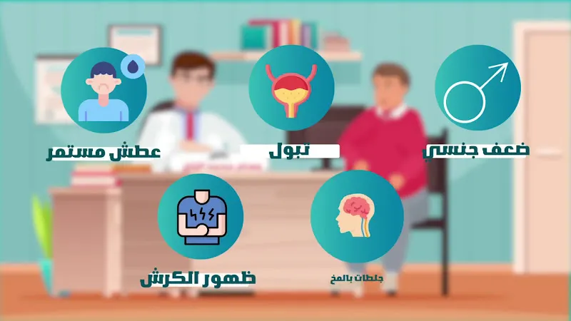 دكتور وسام الزغل استشاري الباطنة بالعاشر من رمضان