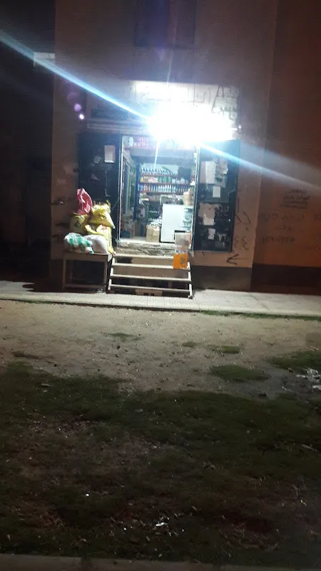 البنا