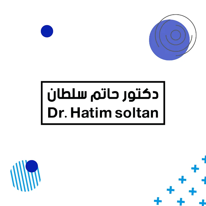 د. حاتم محمود سلطان