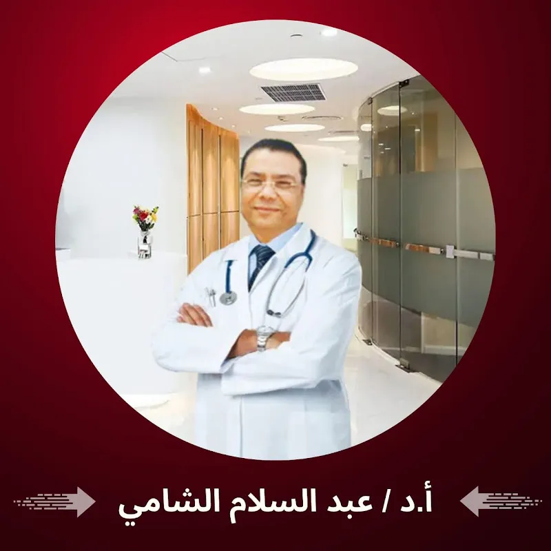 دكتور احمد جمال