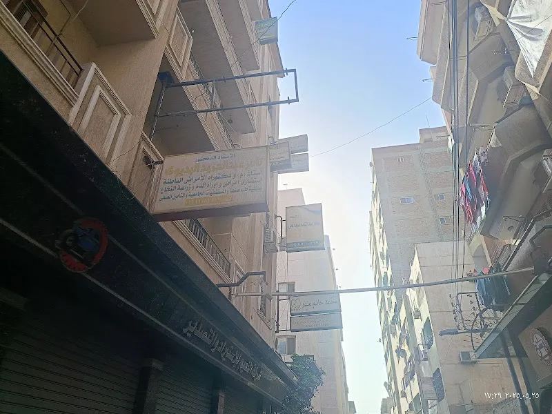 دكتور عمرو الشافعي