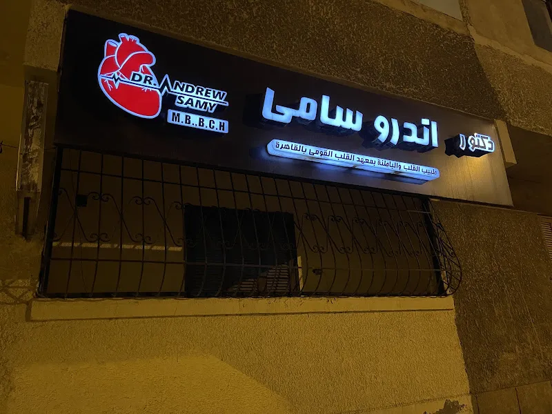 DR Andrew Samy clinic
