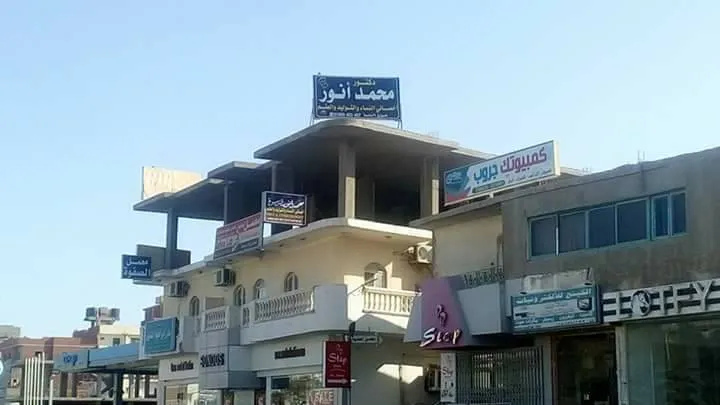 دكتور محمد أنور قنصوة إستشاري النساء والتوليد والعقم