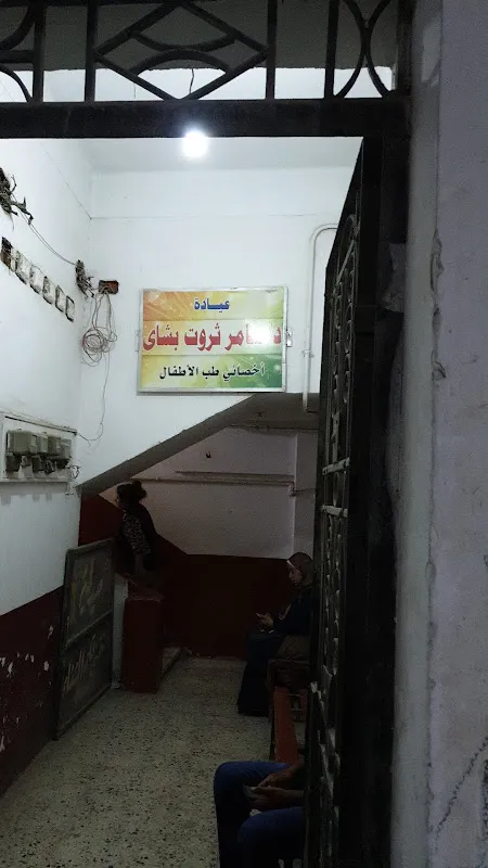 د. سامى شقوير محمود