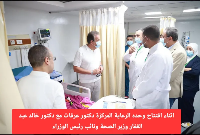 عيادة د. بدوي محمد المعاون