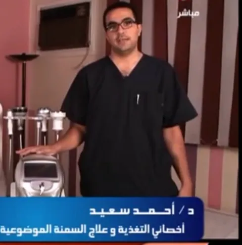 عيادة لوجين الطبية