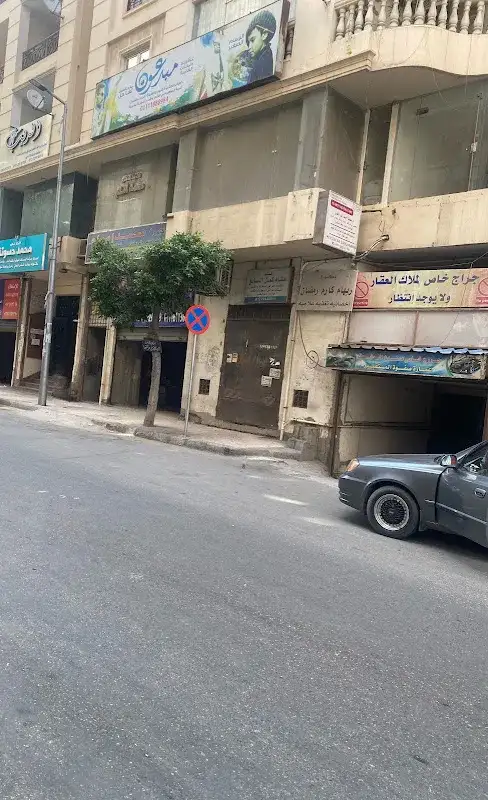 دكتور هشام الصائغ