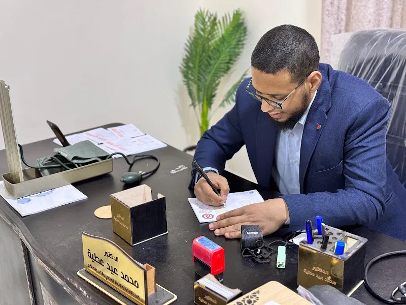 Clinic of Dr. Ahmed Abu Taha