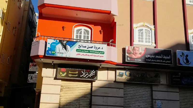 دكتور عاشور عبد النبى محمد