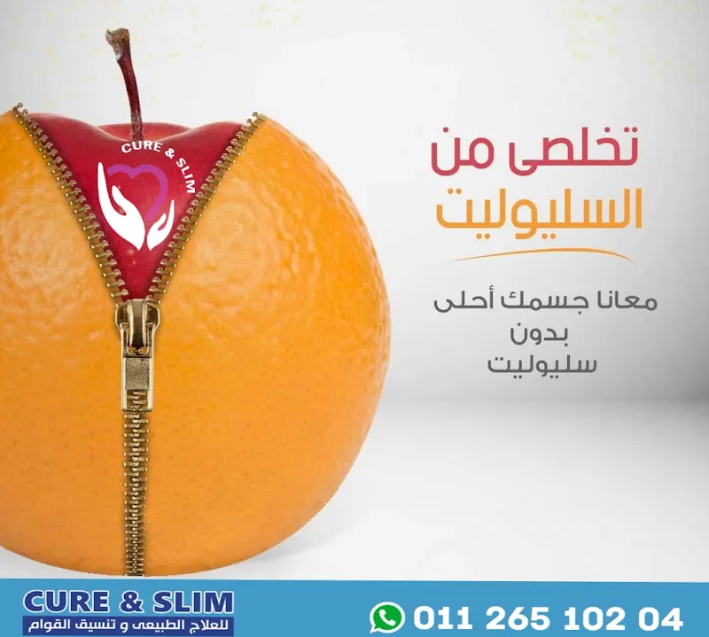 Dr. Mohamed Hussein, Consultant in Nutrition and Body Contouring