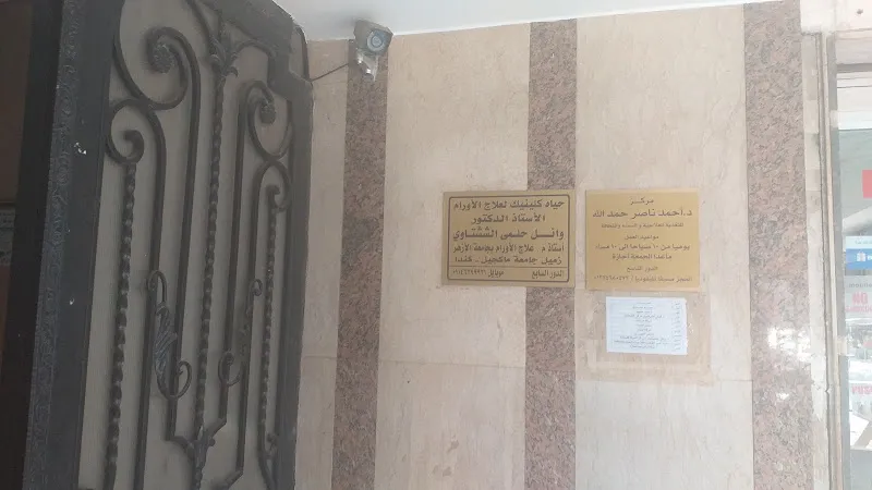 أحمد ناصر حمد الله