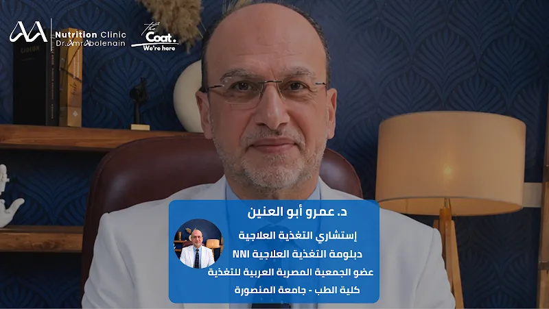دكتور ساره مكي
